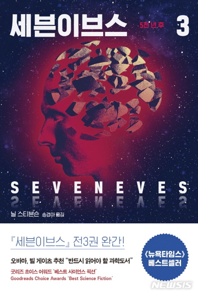 세븐바 이미지
