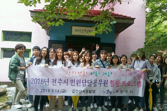 비움명상힐링센터 이미지
