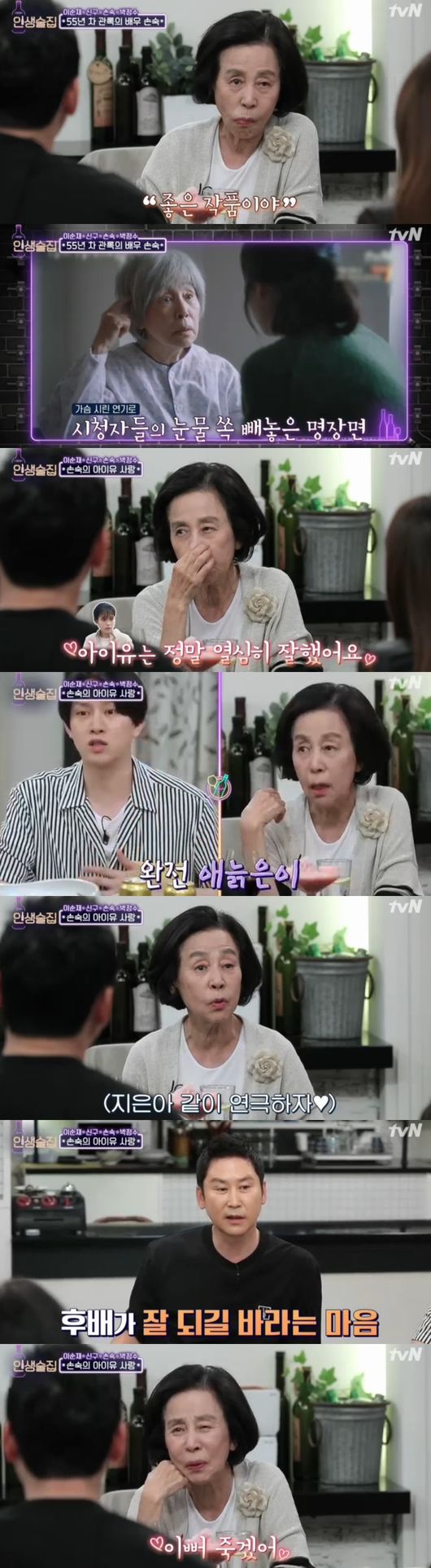 Actor Son Sook praised the IUs Acting, which was breathed together in the drama The Man from Nowhere.Lee Soon-jae, Shin Gu, Son Sook, and Park Jung-soo appeared as the special feature of Actor of the Numsa Wall legend in TVN entertainment Life Bar broadcast on the 13th.Shin Gu, a drunken enthusiast, Lee Soon-jae, and Son Sook and Park Jung-soo appeared together as a life bar.At this time, he summoned the flower-grass Memory of Shin Gu and Lee Soon-jae, saying that Lee Soon-jae had proposed to Shin Gu; the schedule was just right and left.It was a topic of conversation because it was a trip of new concept people who made the world buzz. The two people said, It was a big study because I was curious about the difficult trip, I wanted to see this opportunity.Park Jung-soo mentioned his son Kim Kyung-ho, Life On Mars, a drama with his son as an Acting senior; and appeared in a cameo in the final episode at the request of his son.Park Jung-soo said, It was a good memory with my son. I do not give any advice on Acting, I only praise it when I do well.The most memorable piece was LA Arirang. Every two months, he said that he actually shot all the outdoor shooting in LA, and told the behind-the-scenes story.In addition, because of the actual American drama motif, I was able to act in front of the audience, so I heard a real laugh with 100 pros. Park Jung-soo recalled that it was a work that enjoyed breathing with the audience.I got pictures of my beauty. I was popular during my school days, so I received a lot of love notes from boys.Lee Soon-jae, who was named Whats Love? was the first Korean hit in the drama to fart.He was surprised that he was not able to appear on the show when he was divorced, as well as not being divorced in the drama.Lee Soon-jae, who earned the nickname of Yadong Soon-jae, also said, I did not do it at first, I have face.However, unlike the concern, he received a lot of love and showed an old actor who fits the flow of the times.Shin Gu said, I can not stop them in the Waman Sea and the drama Do it your way which showed the love of fatherhood.Shin Gu recalled that he was an aspiring announcer and thought about the announcer in the midst of his career after entering the army.But he said that his career was not easy because of the job he had not been treated at the time.Shin Gu was proud to be a blessing to work so far than money and honor. Shin Gu said, I only know how to do it.Son Sook cited the work The Man from Nowhere: he learned all the sign language himself.IU also showed perfect sign language, Son Sook said. I am really good at Acting, a special friend with concentration commitment, a completely old man.In addition, he said, I would like to try it. He said that playing will deepen his acting, and he showed affection for recommending good works.Son Sook continued to show special affection, saying, IU is pretty and I will die.Life Bar broadcast screen capture
