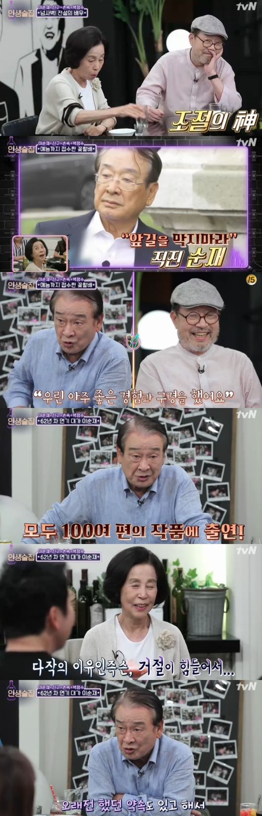 Actor Son Sook praised the IUs Acting, which was breathed together in the drama The Man from Nowhere.Lee Soon-jae, Shin Gu, Son Sook, and Park Jung-soo appeared as the special feature of Actor of the Numsa Wall legend in TVN entertainment Life Bar broadcast on the 13th.Shin Gu, a drunken enthusiast, Lee Soon-jae, and Son Sook and Park Jung-soo appeared together as a life bar.At this time, he summoned the flower-grass Memory of Shin Gu and Lee Soon-jae, saying that Lee Soon-jae had proposed to Shin Gu; the schedule was just right and left.It was a topic of conversation because it was a trip of new concept people who made the world buzz. The two people said, It was a big study because I was curious about the difficult trip, I wanted to see this opportunity.Park Jung-soo mentioned his son Kim Kyung-ho, Life On Mars, a drama with his son as an Acting senior; and appeared in a cameo in the final episode at the request of his son.Park Jung-soo said, It was a good memory with my son. I do not give any advice on Acting, I only praise it when I do well.The most memorable piece was LA Arirang. Every two months, he said that he actually shot all the outdoor shooting in LA, and told the behind-the-scenes story.In addition, because of the actual American drama motif, I was able to act in front of the audience, so I heard a real laugh with 100 pros. Park Jung-soo recalled that it was a work that enjoyed breathing with the audience.I got pictures of my beauty. I was popular during my school days, so I received a lot of love notes from boys.Lee Soon-jae, who was named Whats Love? was the first Korean hit in the drama to fart.He was surprised that he was not able to appear on the show when he was divorced, as well as not being divorced in the drama.Lee Soon-jae, who earned the nickname of Yadong Soon-jae, also said, I did not do it at first, I have face.However, unlike the concern, he received a lot of love and showed an old actor who fits the flow of the times.Shin Gu said, I can not stop them in the Waman Sea and the drama Do it your way which showed the love of fatherhood.Shin Gu recalled that he was an aspiring announcer and thought about the announcer in the midst of his career after entering the army.But he said that his career was not easy because of the job he had not been treated at the time.Shin Gu was proud to be a blessing to work so far than money and honor. Shin Gu said, I only know how to do it.Son Sook cited the work The Man from Nowhere: he learned all the sign language himself.IU also showed perfect sign language, Son Sook said. I am really good at Acting, a special friend with concentration commitment, a completely old man.In addition, he said, I would like to try it. He said that playing will deepen his acting, and he showed affection for recommending good works.Son Sook continued to show special affection, saying, IU is pretty and I will die.Life Bar broadcast screen capture