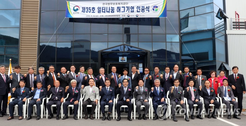 ㈜법무월드 이미지