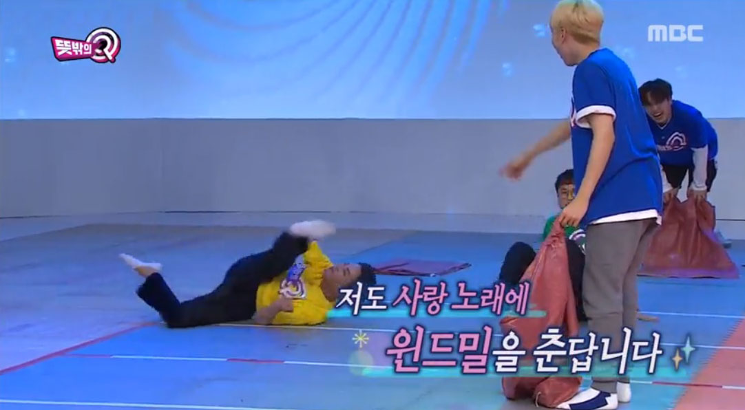 윈드밀로 이미지