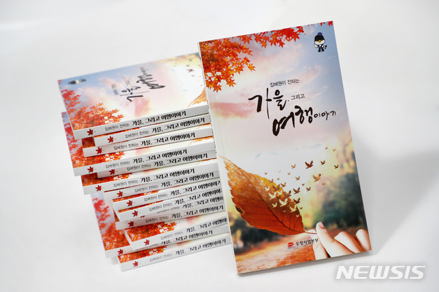 여행이야기 이미지