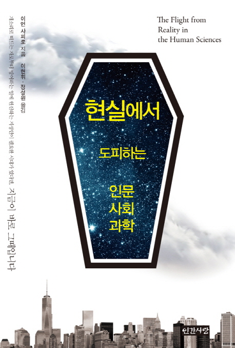 도피 이미지