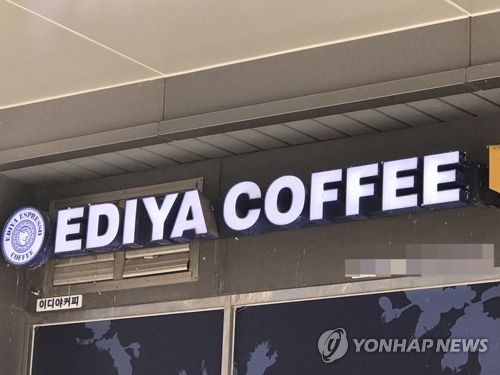 이디야 이미지