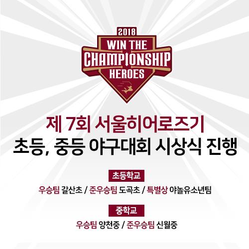 서울갈산초등학교 이미지
