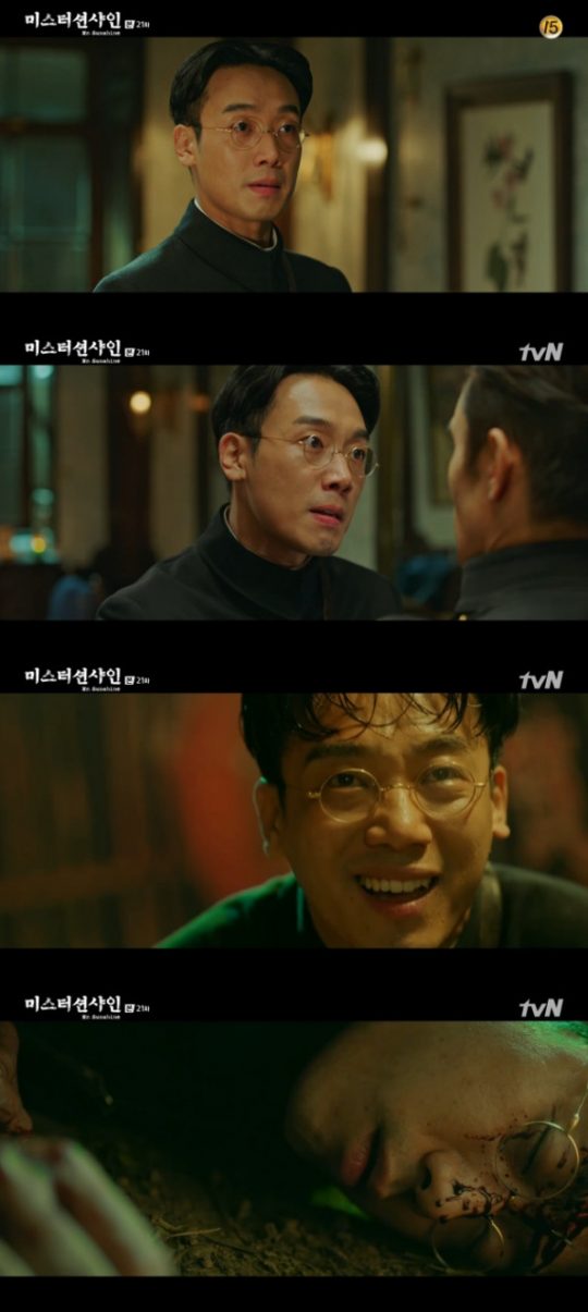 션샤인 이미지