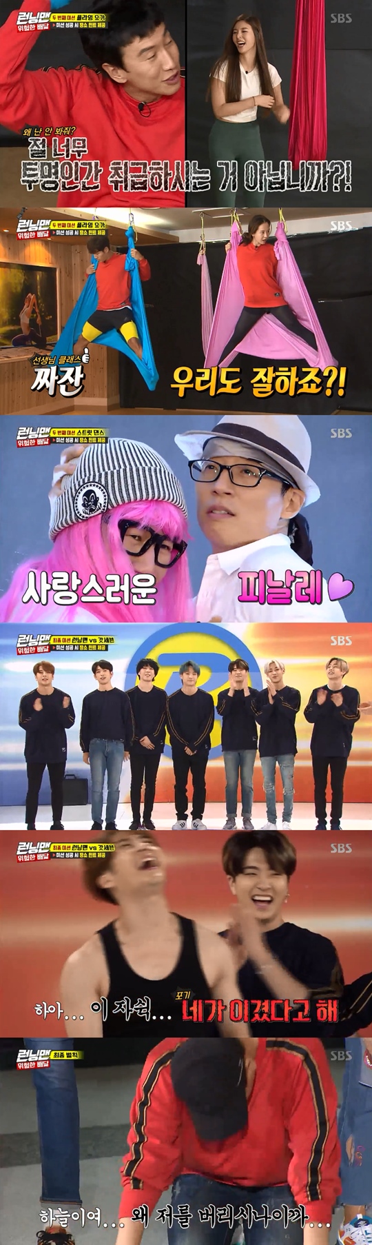 On the 16th broadcast SBS Running Man, he performed a bag delivery mission; the identity of the bag was still kept secret.Ive been playing Flying Yoga on air and it was difficult, Song Ji-hyo said, with Kim Jong-kook hesitant, saying the stretch was weak.Yang Se-chan said, My brother chose because of my teacher without thinking. Lee Kwang-soo did not deny it.Kim Jong-kook was worried that Park Na-rae would come as a teacher.The daily Flying Yoga teacher was Yoo Seung-ok. The Flying Yoga team challenged the butterfly posture. Kim Jong-kook and Song Ji-hyo often followed suit.Monkey learned quickly, and Kim Jong-kook was content with the fun of flying yoga, and he GOT7 a hint by succeeding in the final chandelier, which was a difficult one.The street dance teachers included Jay Black and the Maries, who had learned to dance and performed before they could get a hint of place without a single movement being wrong.The mission song was Bruno Mars Treasure: Yoo Jae-Suk, Ji Seok-jin, Jeon So-min and Haha worried about the how do you do this?Haha laughed, saying, Im more worried about the look of Yoo Jae-Suk than the movement.He began to learn to dance. Jay Black praised the beats. He told me about the simplified choreography for the Running Man members.I failed repeatedly, such as being wrong in a place where I did not make a mistake, but I was able to get a hint by succeeding.For the final gate, the group GOT7 appeared; Yoo Jae-Suk was worried about a confrontation with the victorious GOT7; Jeon So-min said: Seven male guests are first seen.I dont know where to put my eyes, shyly said Jeon So-min, who was overly sullen, grabbed his first game thumb and scored 8cm in the long jump.Yoo-gum tried to roll ahead without jumping, teasing it as a dirty play and a resemblance to Lee Kwang-soo.Running Man Ace Kim Jong-kook hit 32cm; GOT7s Ace Jackson jumped 57cm.Jacksons performance gave GOT7 the first game; however, the second and third Game were won by Running Man.The Running Man team made the final destination delivery. Only one person was penalized. Everyone was wondering about the bag.The final penalty was Yang Se-chan, who was hit by three times as strong Water cannon.