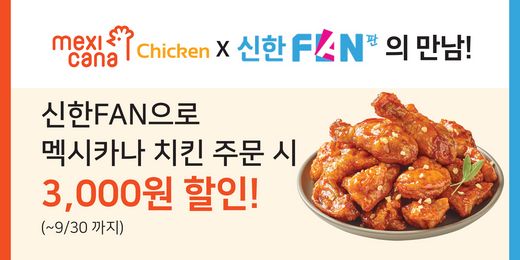 치킨더하기 이미지