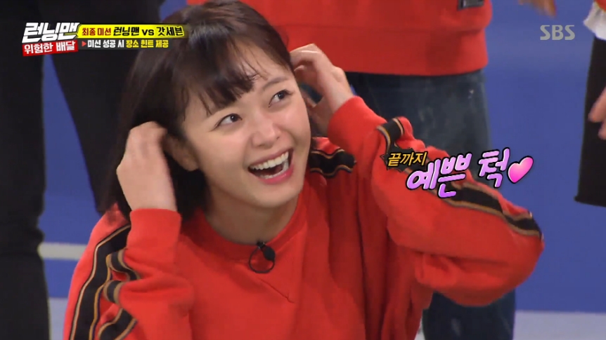 Actor Jeon So-min was delighted with the appearance of the group GOT7.Seven members of GOT7 appeared on SBS Running Man broadcast on September 16 as a guest.The broadcast was decorated with dangerous delivery, and the final mission was a mission where members of Running Man competed with the group GOT7.Jeon So-min smiled as he turned his hair behind his ear with Occasional as GOT7 emerged.Ive never seen a male guest seven, I dont know where to keep my eyes, said Jeon So-min, who pointed out members of Running Man.Lee Kwang-soo revealed, Jeon So-min kept turning his head. Yoo Jae-seok joked, You are bleeding from your ears.In addition to GOT7, dancer couple Jay Black Marie and Muscle Mania Yoo Seung-ok also appeared on the Running Man.hwang hye-jin