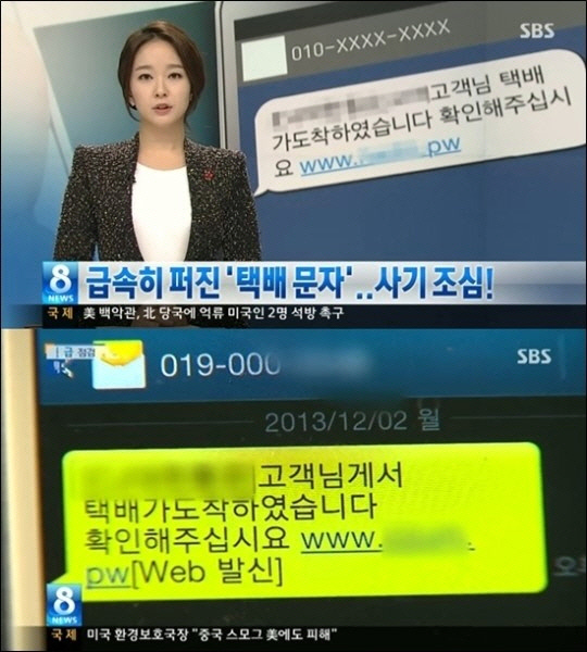 (사)한국정보통신진흥협회 이미지