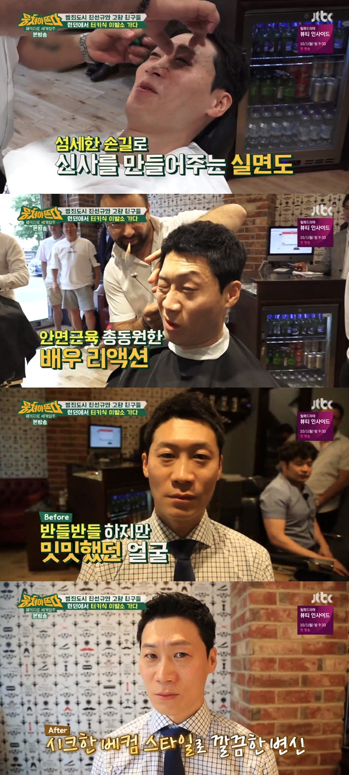 실면도 이미지