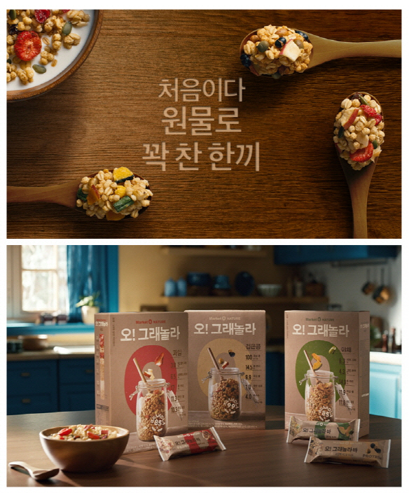 오리온 이미지