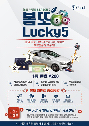 봄날처럼 이미지