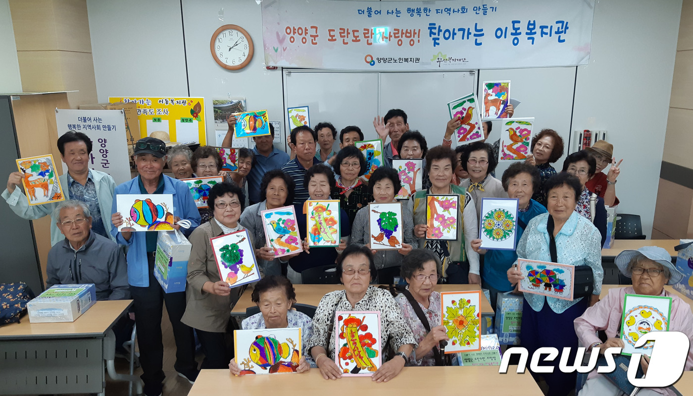 양양군노인복지관 이미지