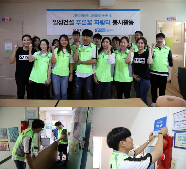 일성환경 이미지