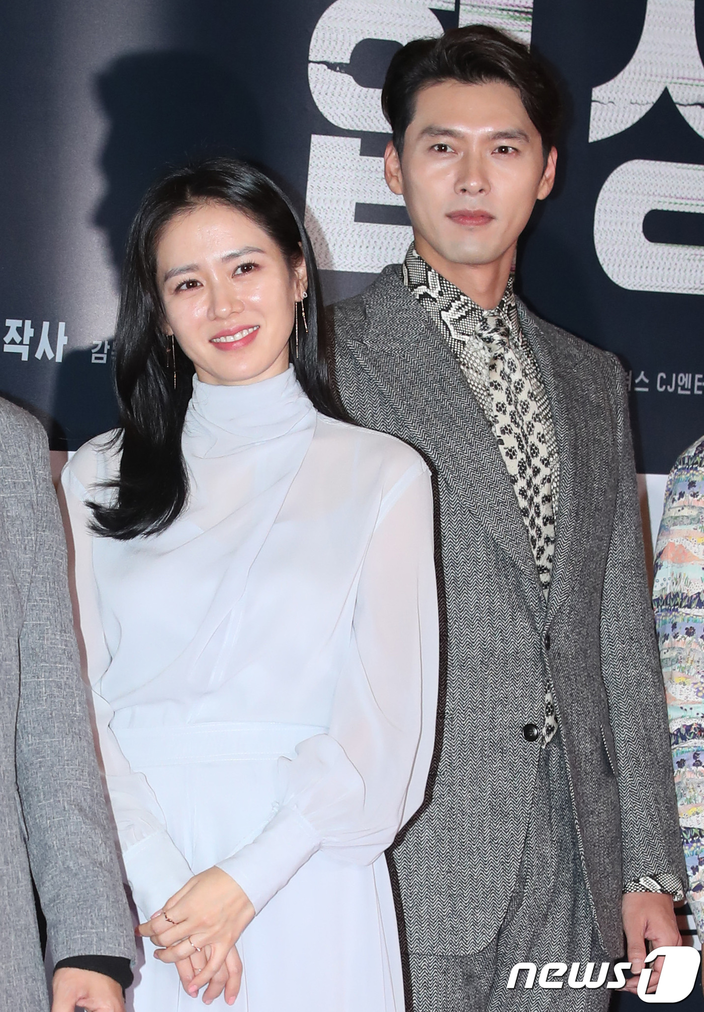 Seoul=) = Actors Hyun Bin and Son Ye-jin (left) pose at the VIP premiere of the movie Movie - The Negotiation at Seoul Yongsan CGV on the afternoon of the 17th.Movie - The Negotiation is a crime entertainment film in which the worst hostage situation ever occurred in Thailand and crisis Movie - The Negotiation begins a lifetime of Movie - The Negotiation to stop the hostage-taker Min Tae-gu within the time limit.September 17, 2018