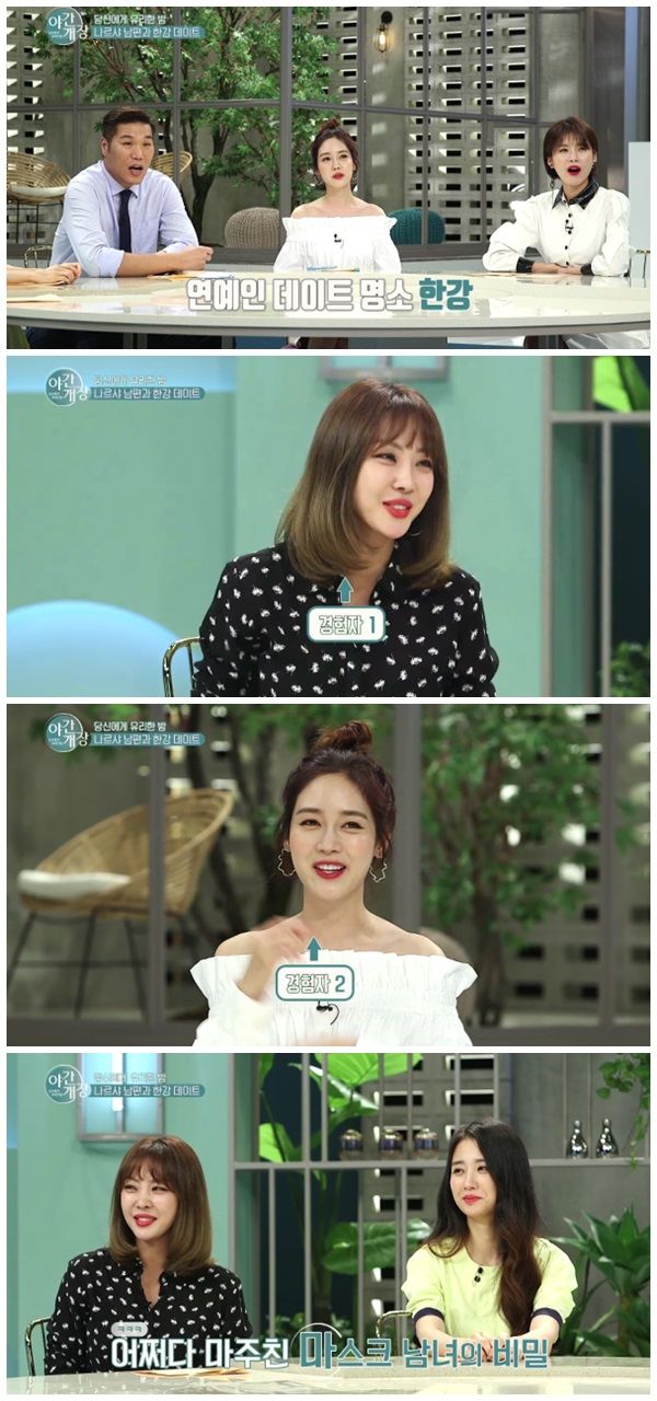 한강차유리 이미지