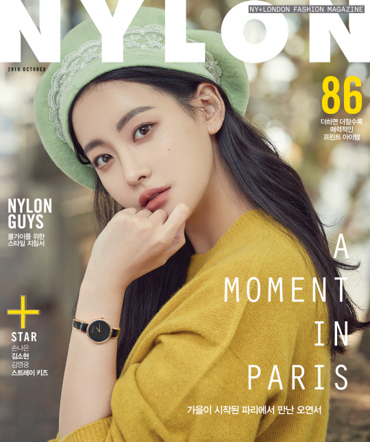 Lovely charm actor Oh Yeon-seo attracts Eye-catching by decorating the cover of the October issue of fashion magazine nylon.Oh Yeon-seo created an elegant and fascinating atmosphere with an applicate dress, a ruffle blouse, a knit sweater, and ankle boots in this photo, which was held in a romantic Paris where the autumn began.On the other hand, the check pattern look, trench coat, beret, etc., and the lovely and youthful Oh Yeon-seo resale patent Oblique charm also emanated.In Paris, the autumn weather continued until the day before shooting, but strangely, on the day of shooting, the bright sunshine was shining and it was done in a cheerful atmosphere.Oh Yeon-seo, a lovely charm, has transformed into an atmosphere goddess throughout the filming, and it is the back door that attracted the admiration of the staff by showing off the Hwaguan aspect that is completely wet with Paris.Fashion pictures and fashion films of Oh Yeon-seo in Paris will be released through the October issue of nylon and nylon TV.