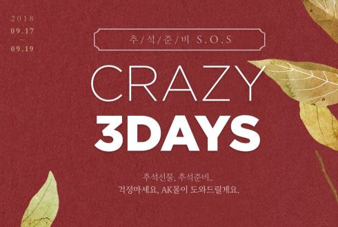 영주닥스종합 이미지
