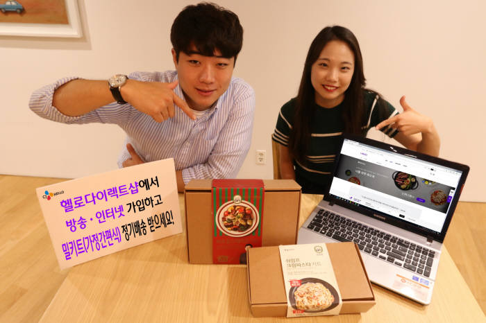 헬로밀 이미지