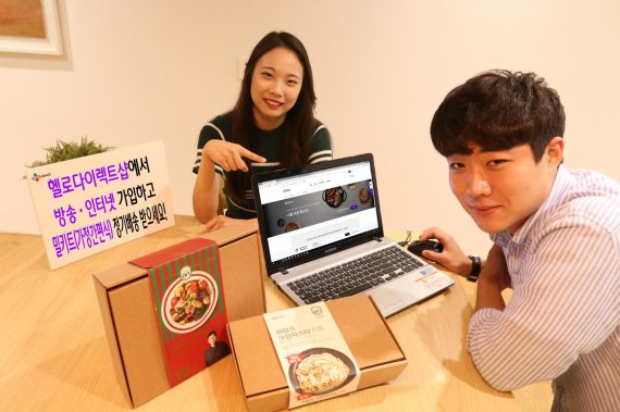 헬로헬로 이미지