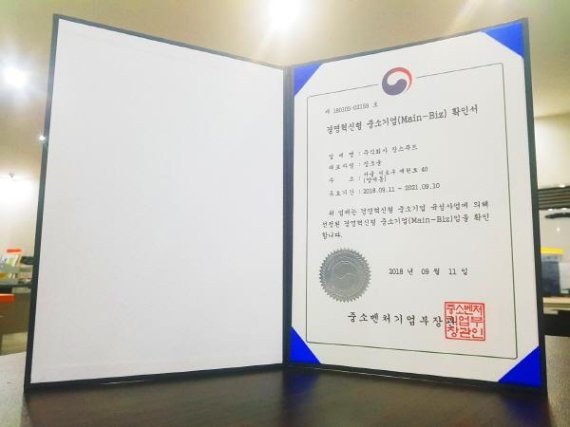 서울푸드벤처 이미지