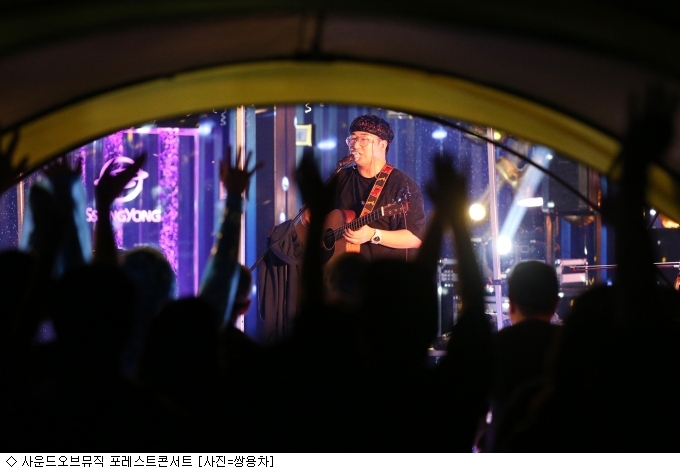 뮤직캠프(MUSIC CAMP) 이미지