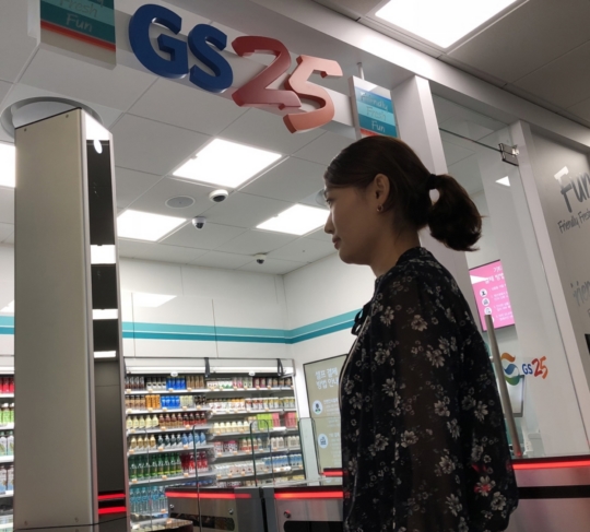 지에스산업기술 이미지