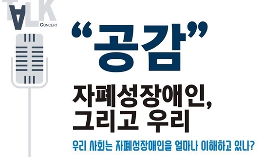 사진=김영호 의원실 제공