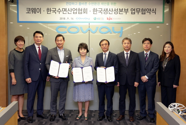 한국수면관리협회 이미지