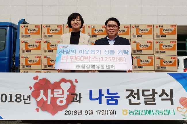 김해유통 이미지