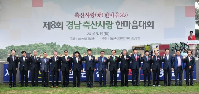 한우사랑축산 이미지