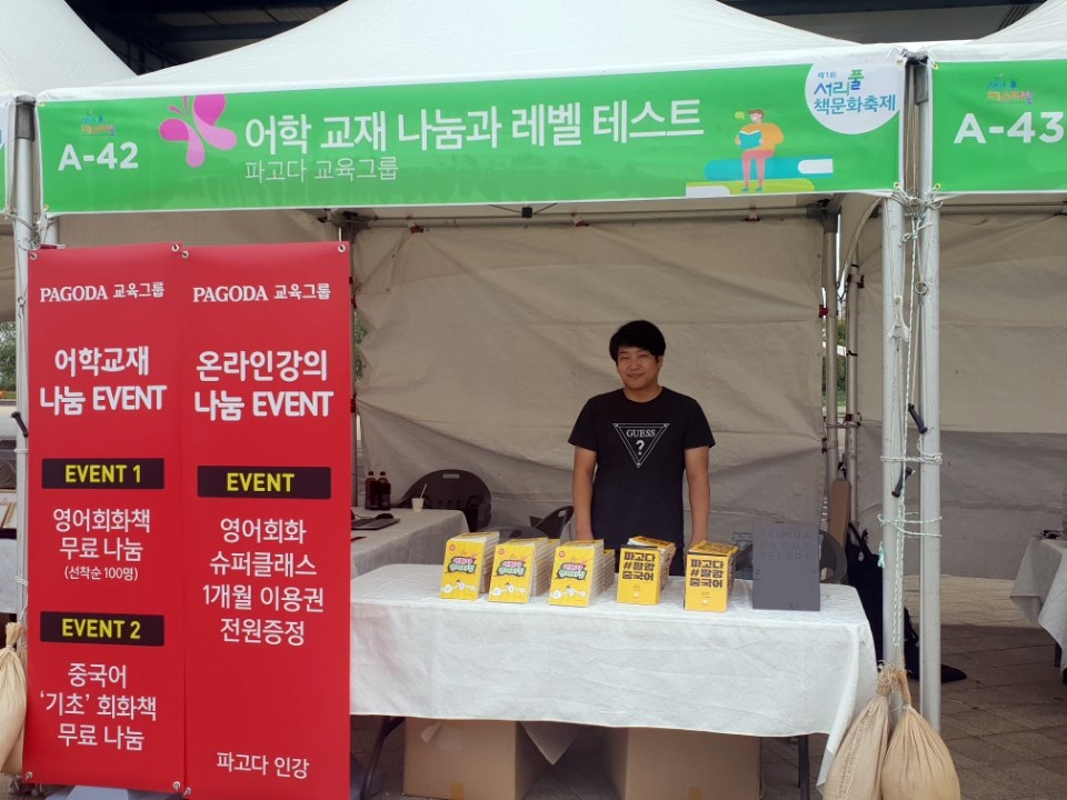 파고다 이미지