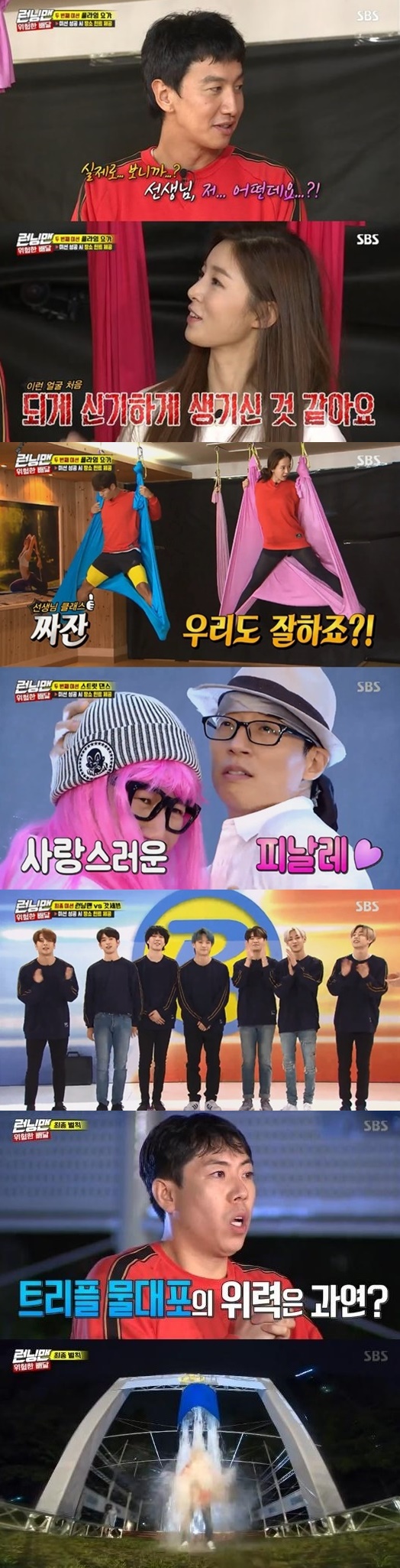 The surprise GOT7 matchup with Running Man was the best one minute.According to Nielsen Korea, the ratings agency SBS Running Man, which was broadcast on September 16, recorded 5.3% of target audience ratings (based on households in the metropolitan area) between 20 and 49 years old (hereinafter referred to as 2049), which is considered an important indicator of major advertising officials, and lightly beat the same time zone broadcast Masked Wang, and the highest audience rating per minute rose to 9.3%, which is close to 10%.On this day, the broadcast was featured as a special feature of Dangerous Delivery Race, and Yoo Seung-ok, Jay Black & Mari and GOT7 appeared as special guests.The members of Running Man were divided into a street dance team and a flying yoga team to challenge the mission.Jay Black & Marie passed on the fantastic dance skills to Yoo Jae-Suk, Jeon So-min and Haha, and encouraged them to do well, and eventually completed the dance mission with the street dance team including hole Ji Suk-jin.Yoga team was bright with the role of Yoo Seung-ok and Lee Kwang-soo as Yoga teacher.Yoo Seung-ok told Lee Kwang-soo, It looks amazing.Lee Kwang-soo showed off his tit-for-tat chemistry by doubting the yoga skills of Yoo Seung-ok.Yoo Seung-ok declared that he could not Lee Kwang-soo but Kim Jong-guk forced Lee Kwang-soo to finish the mission.The best one minute of the broadcast was a confrontation between GOT7, who appeared in surprise with members of Running Man.The GOT7 won Jacksons performance in the first showdown Long Jump, but lost the second and third games and the Running Man members won.This scene recorded the highest audience rating of 9.3% at the moment, and after the broadcast, Yoo Seung-ok, Jay Black & Mari and GOT7 came up and down the real-time search query and received the attention of viewers.Park Su-in