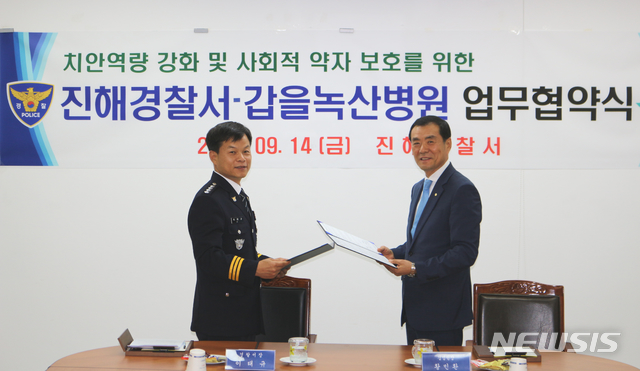 (의)갑을녹산병원 이미지