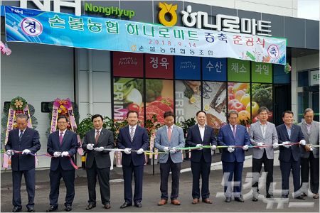 함평농협하나로마트 이미지