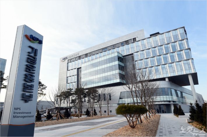 국민연금공단 기금운용본부 이미지