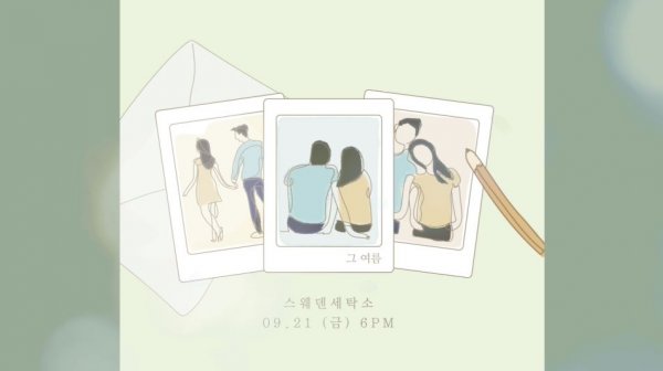 21세탁소 이미지