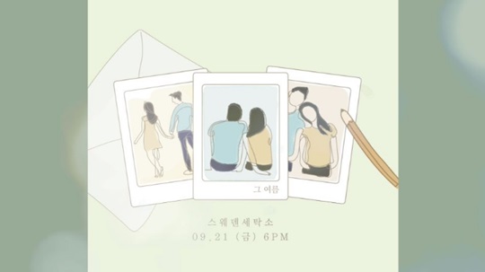 스웨덴세탁소 이미지