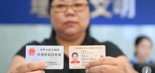 본토차이나 이미지