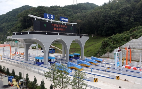 회동 사진 8