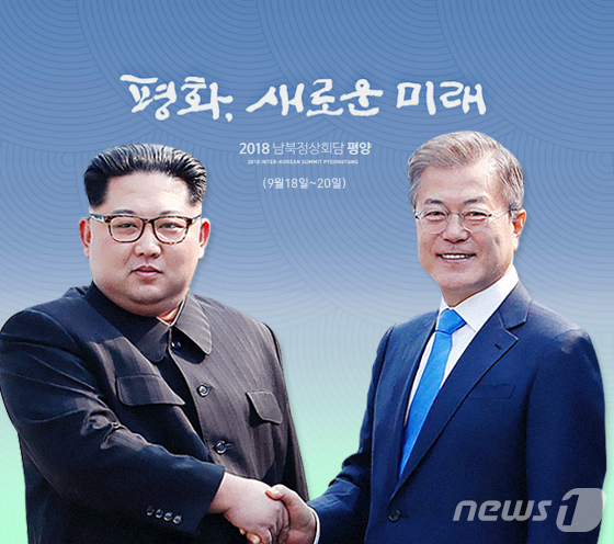 © News1 방은영 디자이너