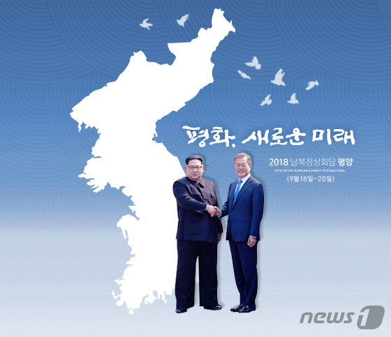 © News1 방은영 디자이너