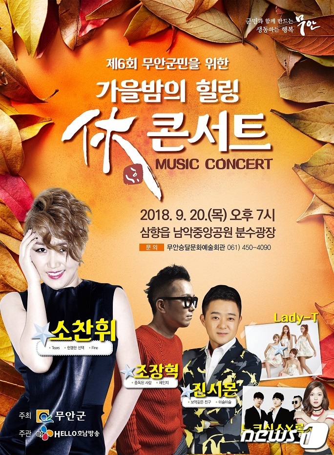 힐링휴 이미지