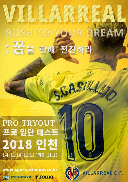 레알스포츠주 이미지