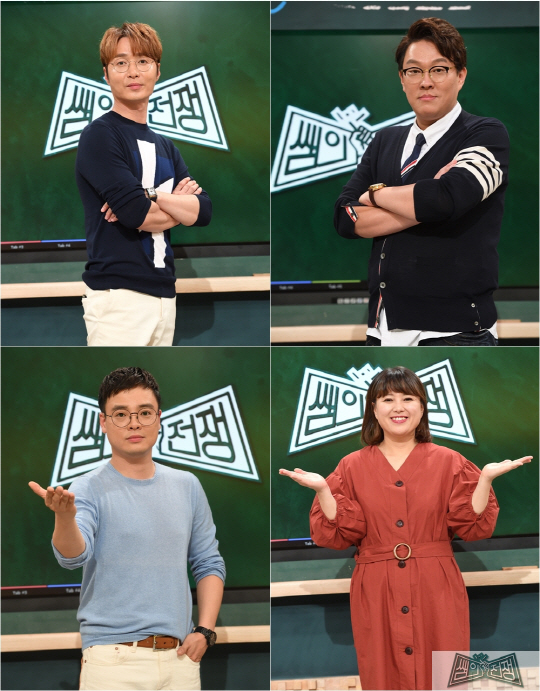 전쟁이들 이미지