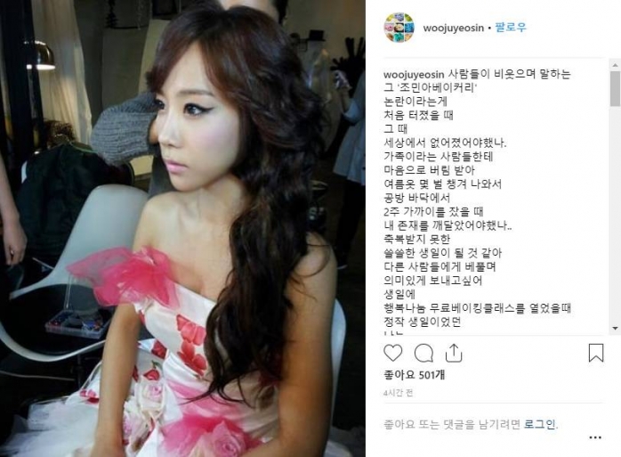 이솔주얼리 이미지