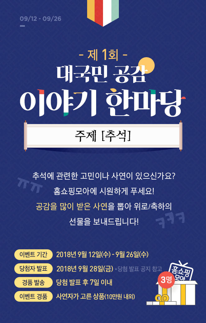 이다모아 이미지