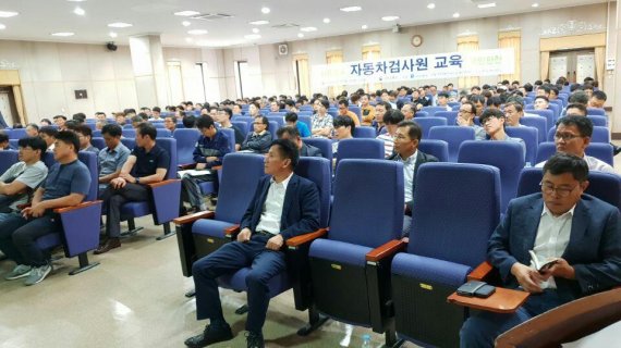 한국교통안전공단이 지난 15일 경기지역 민간자동차검사 사업자를 대상으로 자동차검사 품질향상을 위한 특별교육을 진행하고 있다.